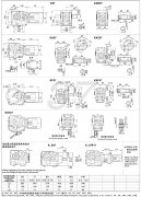 K37、KA37、KF37、KAF37、KAT37、KAZ37斜齒輪傘齒輪減速